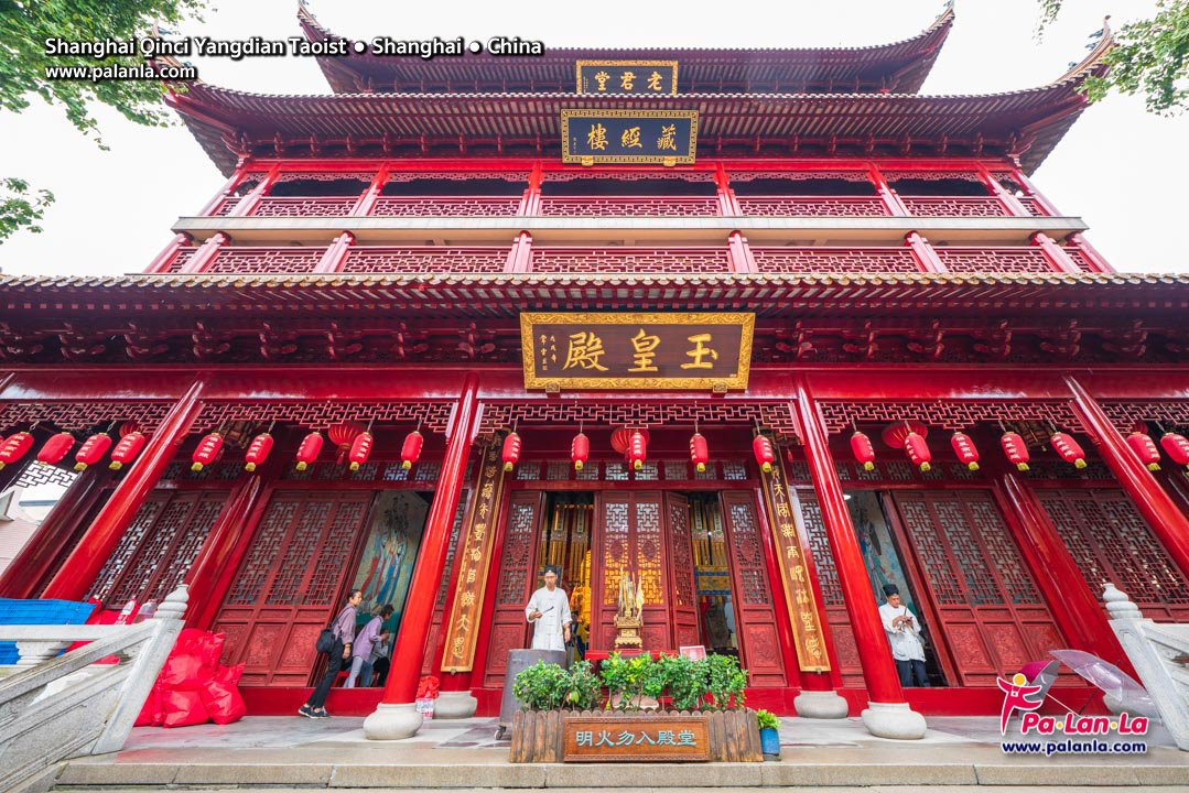 Shanghai Qinci Yangdian Taoist Temple